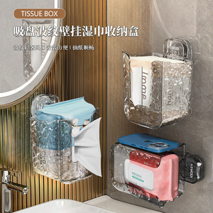 Boîte de rangement pour lingettes humides, transparente, rectangulaire, à fixer au mur, sans perçage, porte-mouchoirs multifonctionnel pour salle de bain - Product Image 4