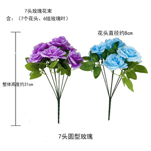Bouquet de 7 roses artificielles en soie de 31 cm pour décoration de mariage et décoration intérieure - Product Image 4