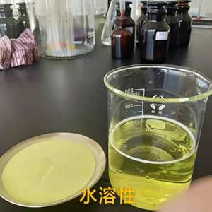 Portata del lubrificante per la lavorazione dei metalli 80 1338-43-8 - Product Image 3