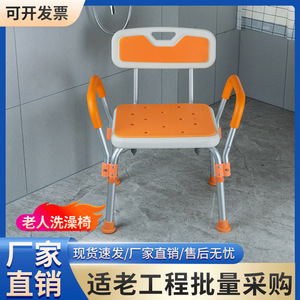 Hiroka Yasu Chaise de douche pliante en alliage d'aluminium, capacité de 250 kg, siège de sécurité antidérapant pour salle de bain, pour personnes âgées et femmes enceintes - Product Image 3