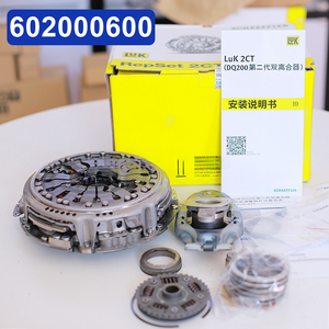 LUK 0AM198140 0AM198140B 0AM198140C 602000600 0AM DQ200 Kit de embrague de sistema de transmisión automática de 7 velocidades para A1 <span class=keywords><strong>A3</strong></span> Q2 VW - Product Image 5