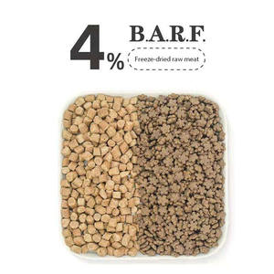 Oem odm dropols מזון כלבים מזון כלבים 20 ק "ג וטרינר מומלץ מזון לכלבים - Product Image 6