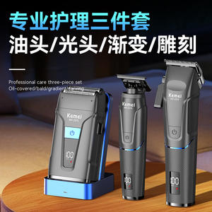 Tondeuse à cheveux professionnelle Kemei Km-2375 avec écran numérique et moteur sans balais pour hommes et animaux de compagnie - Product Image 5