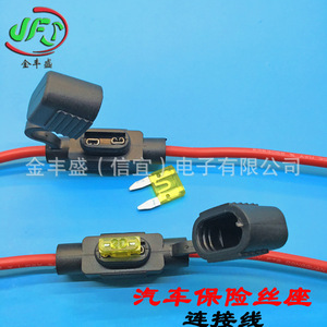 Jinfengsheng Automotive Fuse Box Connector 12awg Silicone <b>Wire</b> With Ring Terminals For Car <b>Electrical</b> Connection - Product Image 4