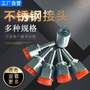Raccords à sertir en acier inoxydable Taiyuanfa, connecteur de tuyau hydraulique, raccord à écrou pour tuyau d'huile haute pression - Product Image 5
