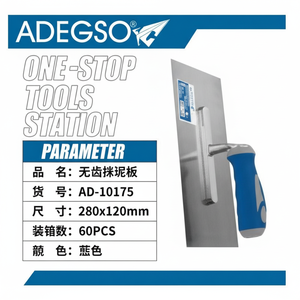 Commercio all'ingrosso 60 pezzi in acciaio inox intonacatura cazzuola 280x120mm strumenti di costruzione con lama in acciaio al carbonio per il tuo livello di muratura - Product Image 1