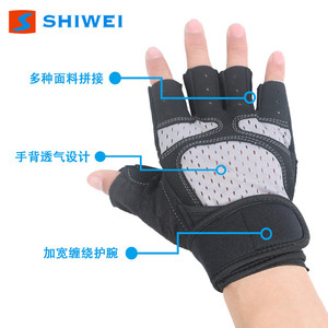 Shiwei Fitness Gloves <b>Half</b> Finger Silicone Anti <b>Slip</b> Breathable EVA Padding Gym Weightlifting Cycling Unisex Adult - Product Image 2