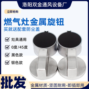 Boutons de commande de cuisinière à gaz Double Gold 8 mm en alliage de zinc pour pièces de cuisinière - Product Image 5