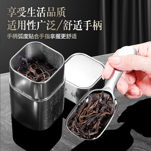 304 Stainless Steel Square Tea <b>Spoon</b> Food Grade Minimalist Design <b>Coffee</b> Tea Serving <b>Spoon</b> Household Dessert <b>Spoon</b> - Product Image 4