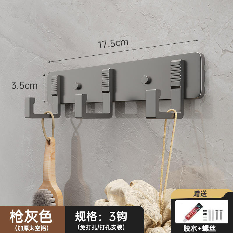 รูปตัว L - ตะขอสามอันสีเทา