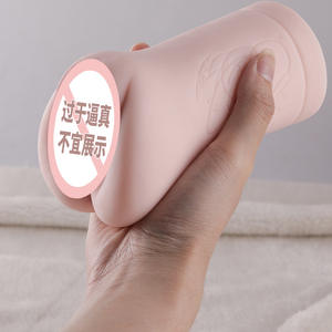 دمية ماكو هاشيموتو على شكل كأس طائرة، لعبة جنسية للبالغين، نموذج SRKJ31-07-01، تعبئة في صندوق ملون، 24 قطعة/صندوق، الصين - Product Image 2