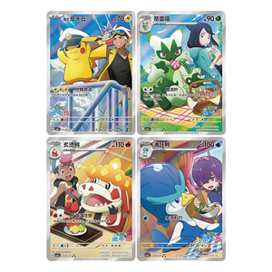 YQ Authentique Rare Surprise Simplified Chinese Floragato <span class=keywords><strong>Pikachu</strong></span> Trading Cards Blind Boxes Gem Pack Vol 5 Pokemoned Booster Box - Product Image 4