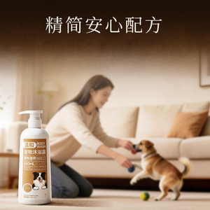 Pabrik Perlengkapan Mandi Anjing, Sampo Anjing Pengontrol Bau Aman untuk Anjing Berbau Tak Sedap - Product Image 5