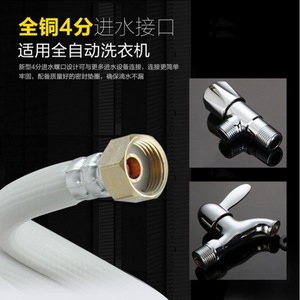 Tuyau d'alimentation en eau flexible en PVC de 1/2 pouce pour lave-linge, machine à glaçons, raccordement de plomberie - Product Image 5