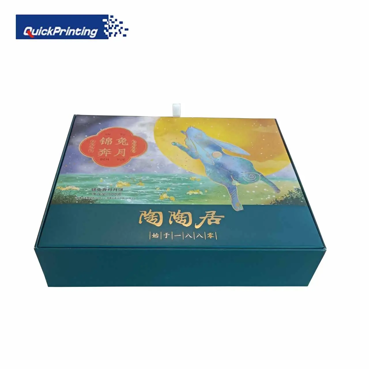 Printing Moon Cake Luxury Packaging Full Color Printing Moon cake Gift Packaging