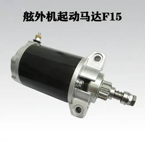 มอเตอร์สตาร์ทเครื่องยนต์เบนซิน F15 แรงม้า สำหรับเครื่องยนต์เรือติดท้าย - Product Image 5