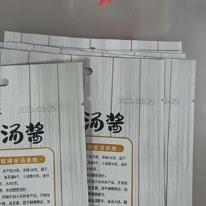 Máy khắc <span class=keywords><strong>laser</strong></span> UV bay OMA 5W 10W hiệu quả, đánh dấu trực tuyến trên nhựa, thủy tinh, gốm, kim loại - Product Image 3