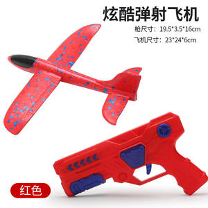 Avión de Espuma Suave para Volar, Juguete de Exterior para Niños, Planeador de Plástico, Pistola Lanzadora de Aviones, Juguete de Disparo de Gran Venta - Product Image 5