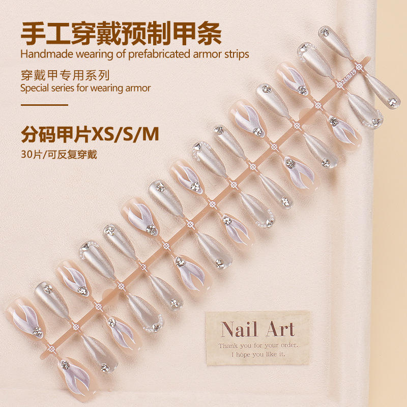 แผ่นเล็บ BY1533สำเร็จรูป30ชิ้นบอร์ด