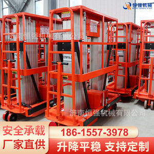 <b>Aluminum</b> Alloy Mobile Aerial <b>Work</b> <b>Platform</b> 10m Lifting Machine With Handrails Industrial Design 1000kg Load Capacity - Product Image 3