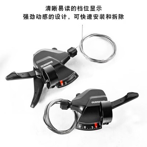   Palanca de Cambios para Bicicleta de Montaña M315, 24 Velocidades, Palanca de Freno de Cambio Trasero - Product Image 3