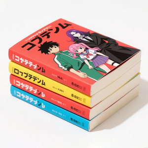Cec - Cartón Corrugado Impreso Personalizado, Cartón Laminado con Película, Cartón Recubierto Offset, Folleto de Manga, Cómic, Póster de Anime, <span class=keywords><strong>Libro</strong></span> de <span class=keywords><strong>Arte</strong></span> - Product Image 1