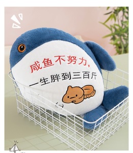 ตุ๊กตาผ้าพลัฌรูปปลาแซลมอน50ซม. ของเล่นตุ๊กตาสัตว์ยัดไส้ตัวการ์ตูนตุ๊กตาอะนิเมะยัดไส้สำหรับเป็นของขวัญ - Product Image 1