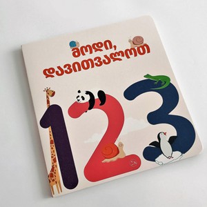 <strong>Alphabet</strong> ABC Board Book <strong>Printing</strong> Cheap but Good Quality Kids Card Board Book <strong>Printing</strong> - Product Image 4