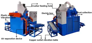Bsgh máquina de moedor de cabo de cobre, máquina separadora de fios de cobre máquina de reciclagem com o melhor preço