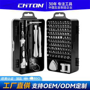 115 In 1 Multifunctional Screwdriver Set Magnetic Precision Repair Tools For Phone Computer Disassembly - Product Image 3