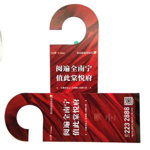 Cartellino Pubblicitario da Appendere alla Porta '<span class=keywords><strong>Non</strong></span> Disturbare' in Carta Artistica di Alta Qualità, Resistente <span class=keywords><strong>e</strong></span> Impermeabile per Camere d'Albergo - Product Image 4