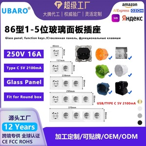 ปลั๊กไฟติดผนังมาตรฐานยุโรป 86 แบบ พร้อมพอร์ต USB แผงกระจกนิรภัย ติดตั้งแบบซ่อน มีหลายขนาด - Product Image 5