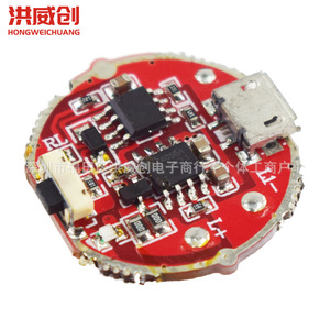 Carte de commande pour lampe torche à pression latérale Hongweichuang 10W, interface USB, PCB rouge, module LED DIY à monter - Product Image 1