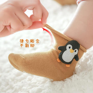 Yunshan primavera y otoño nuevos accesorios de dibujos animados algodón peinado calcetines sueltos sin hueso para bebés suelo antideslizante para Niños S - Product Image 5