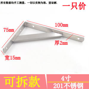 Support d'angle en acier inoxydable pour étagère murale, connecteur d'étagère murale et support d'étagère - Product Image 3