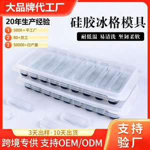 Bac à glaçons en silicone 9 compartiments grande taille avec couvercle, facile à démouler, pour usage domestique - Product Image 5