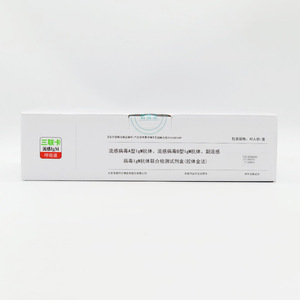 Kit de Prueba de Diagnóstico para Adultos Innotek Respiratory Triple Card, Método de Oro Coloidal, 40 Pruebas por Caja - Product Image 1