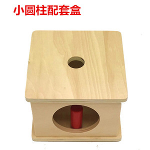 Matériel Montessori pour nourrissons, aide pédagogique préscolaire, apprentissage de la permanence de l'<span class=keywords><strong>objet</strong></span>, boîte pour bébé, jouet éducatif en bois - Product Image 4