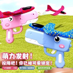 Pistola de Espuma con Forma de Dinosaurio para Lanzar Aviones de Juguete, Juego al Aire Libre e Interior para Niños, Alcance de 8-15 Metros, Unisex, Edad 5-7 Años - Product Image 4