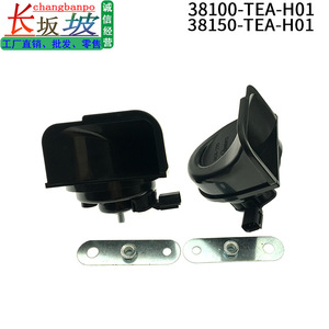 ลำโพงทวีตเตอร์ Honda Accord Snail Tweeter 38150-TEA-H01 อะไหล่ลำโพงแบบ High Low - Product Image 4