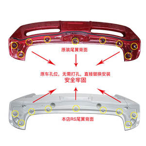 สปอยเลอร์หลัง Focus RS ABS แบบสองชั้น ทาสีสำเร็จรูป สำหรับเปลี่ยนแทนของเดิม รุ่นปี 2012-2018 Mk3 - Product Image 1