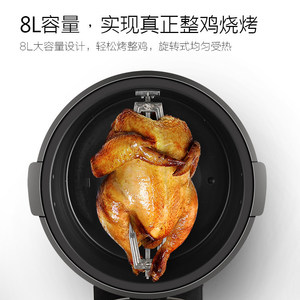 Freidora de aire Ashton Cook de 8L, freidora eléctrica inteligente multifuncional con rotación automática para uso doméstico - Product Image 2
