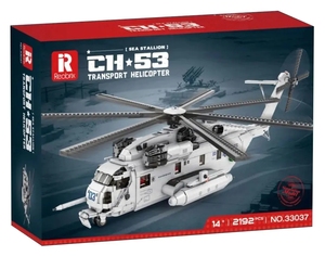 Reobrix 33037积木套装1/35规模军用CH-53E超级种马直升机模型DIY组装儿童砖玩具 - Product Image 1