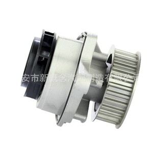 Bomba de agua de alta tecnología 036121005B para Volkswagen Audi Skoda, pieza de repuesto para coches alemanes - Product Image 5
