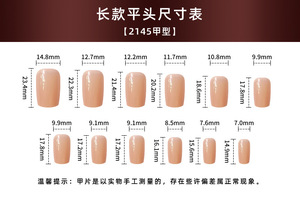 24 Uds. <span class=keywords><strong>Uñas</strong></span> <span class=keywords><strong>postizas</strong></span> francesas cortas con <span class=keywords><strong>pegamento</strong></span> usable Cabeza Cuadrada Simple Prensa en <span class=keywords><strong>uñas</strong></span> <span class=keywords><strong>postizas</strong></span> diseño de borde dorado palo de gelatina en <span class=keywords><strong>uñas</strong></span> - Product Image 6