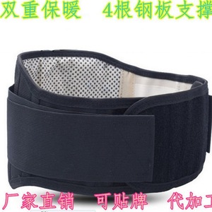 Lumbar Support <b>Belt</b> Double Sided Heating Waist Protection For Fitness <b>Exercise</b> Basketball Adult Unisex Black Polyester - Product Image 2