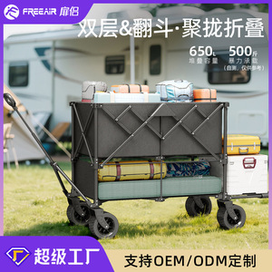 รถเข็นแคมป์ปิ้งสองชั้นสำหรับใช้งานกลางแจ้ง รับน้ำหนักได้ 500 กิโลกรัม พับเก็บได้ พร้อมด้ามจับยืดหดได้ ล้อหมุนได้สี่ล้อ สีเทา ทำจากเหล็กกล้าคาร์บอน - Product Image 5