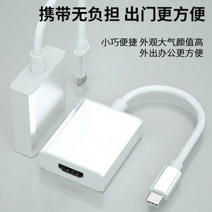 <b>Type</b> <b>C</b> <b>To</b> <b>Hdmi</b> Converter 20cm Cable For Computer Monitor 4K High Definition <b>Adapter</b> With Copper Core - Product Image 3