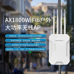 Nouveau <span class=keywords><strong>routeur</strong></span> AP Gigabit double bande <span class=keywords><strong>WiFi</strong></span> <span class=keywords><strong>6</strong></span> 2,4 GHz ZW1800S avec couverture de 500 m - Product Image 2