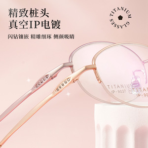 Gafas de titanio con media montura ovalada Danyang para mujer 9037, monturas ligeras con lentes acrílicas - Product Image 2